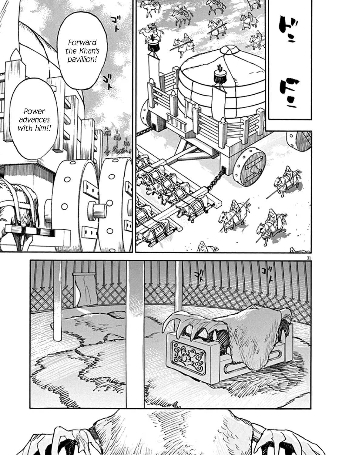 Read Shutohel chapter 65 image 50 on Lezhin