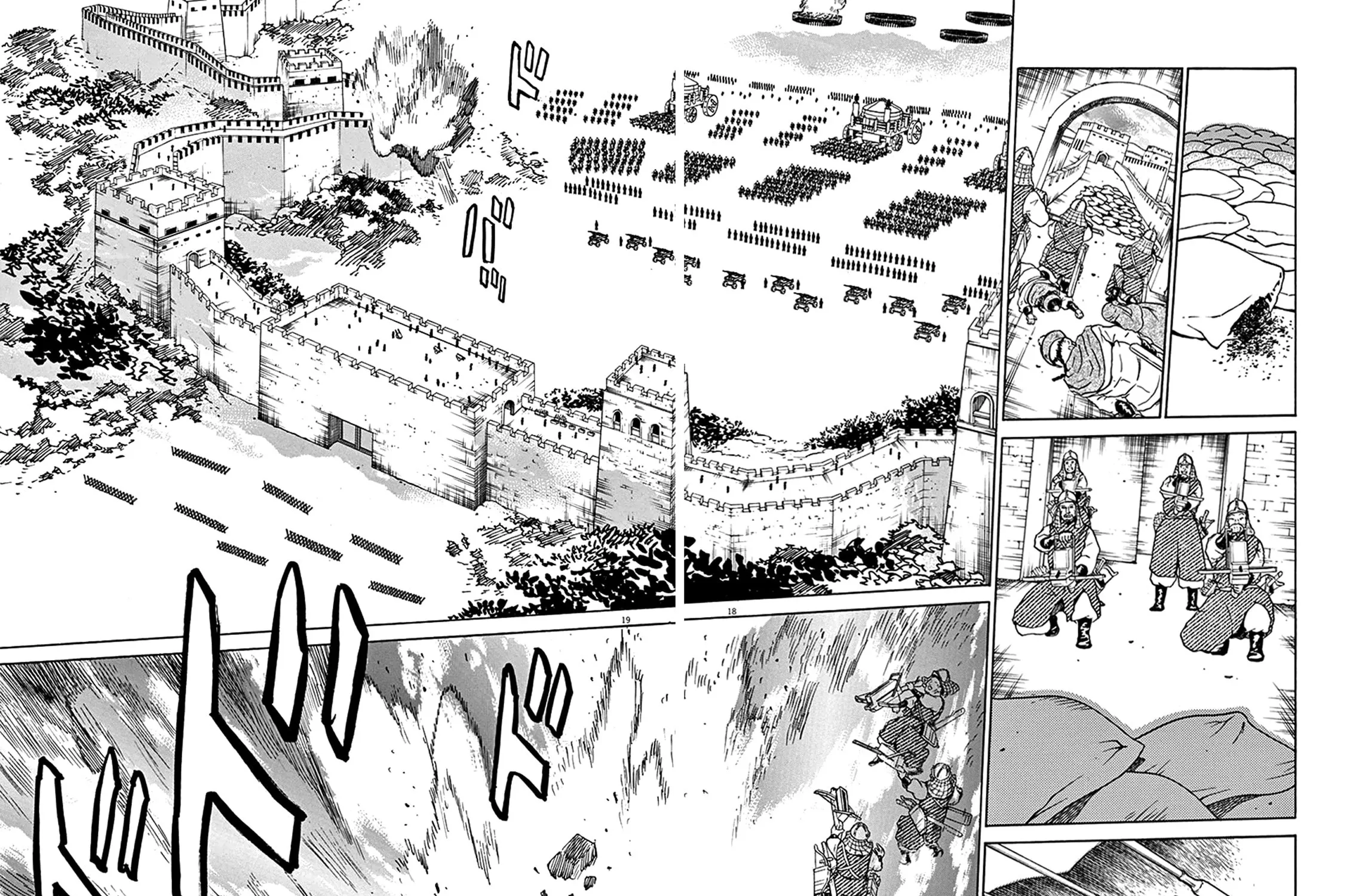 Read Shutohel chapter 70 image 32 on Lezhin