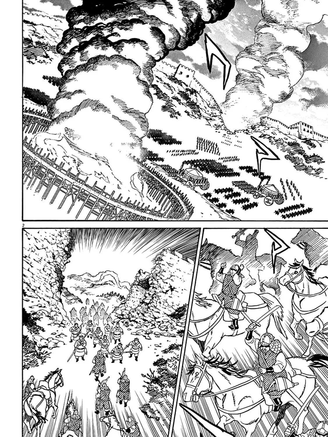 Read Shutohel chapter 71 image 2 on Lezhin