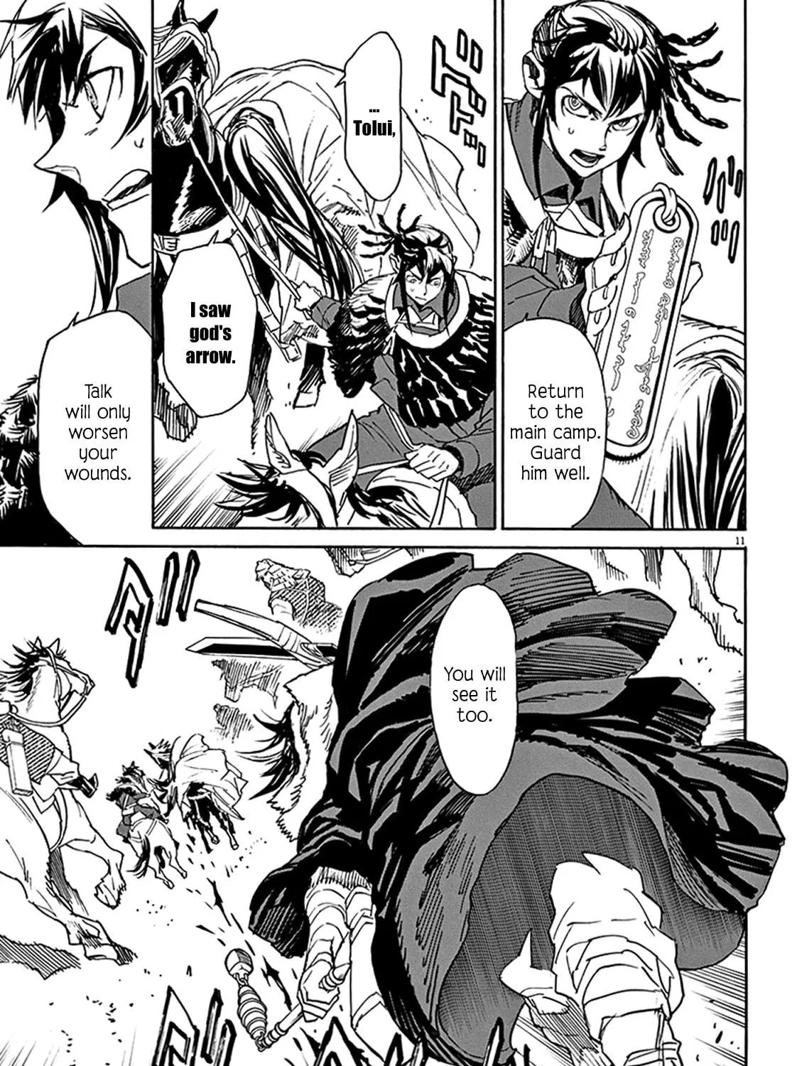 Read Shutohel chapter 72 image 16 on Lezhin