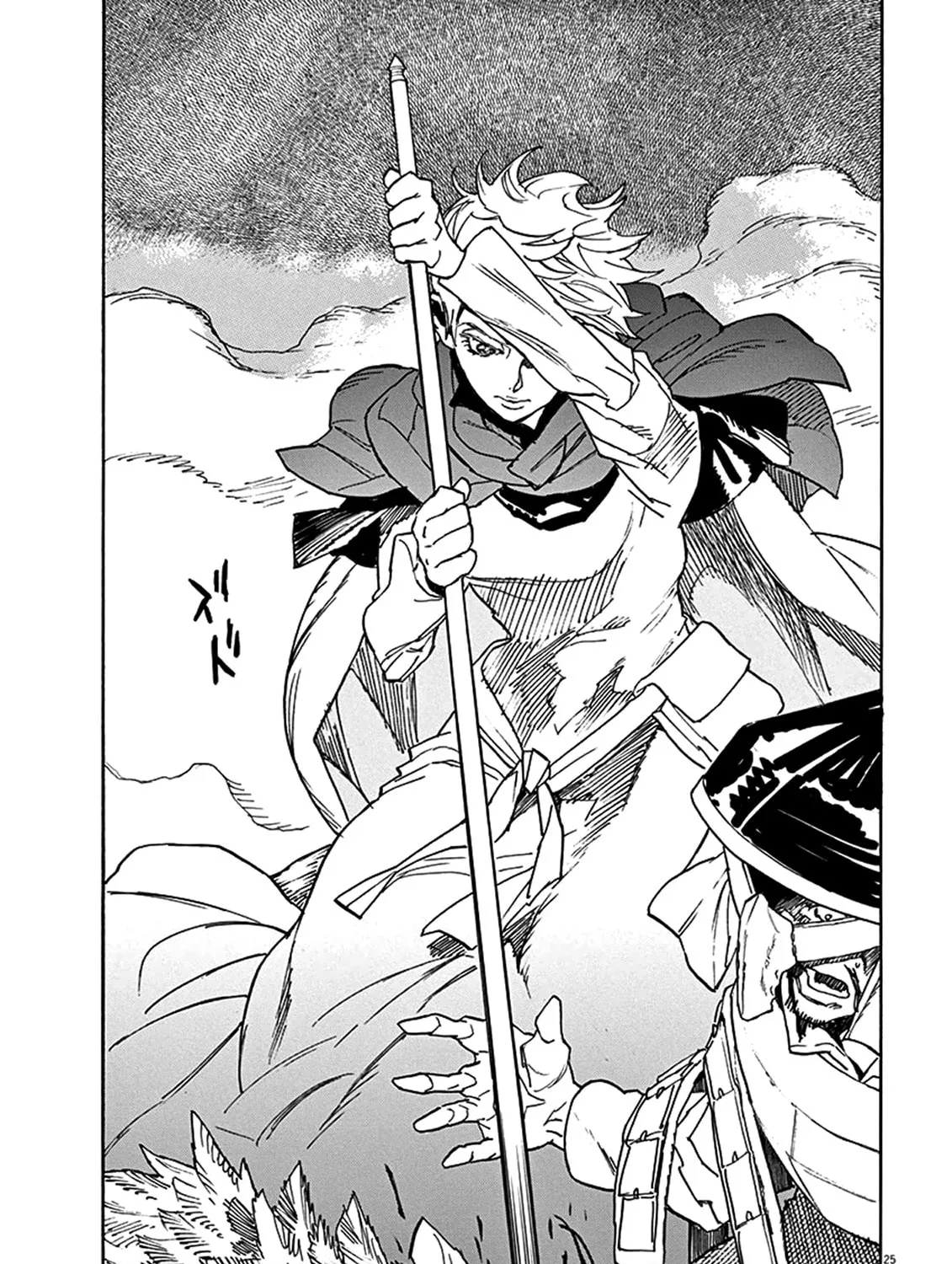 Read Shutohel chapter 72 image 44 on Lezhin