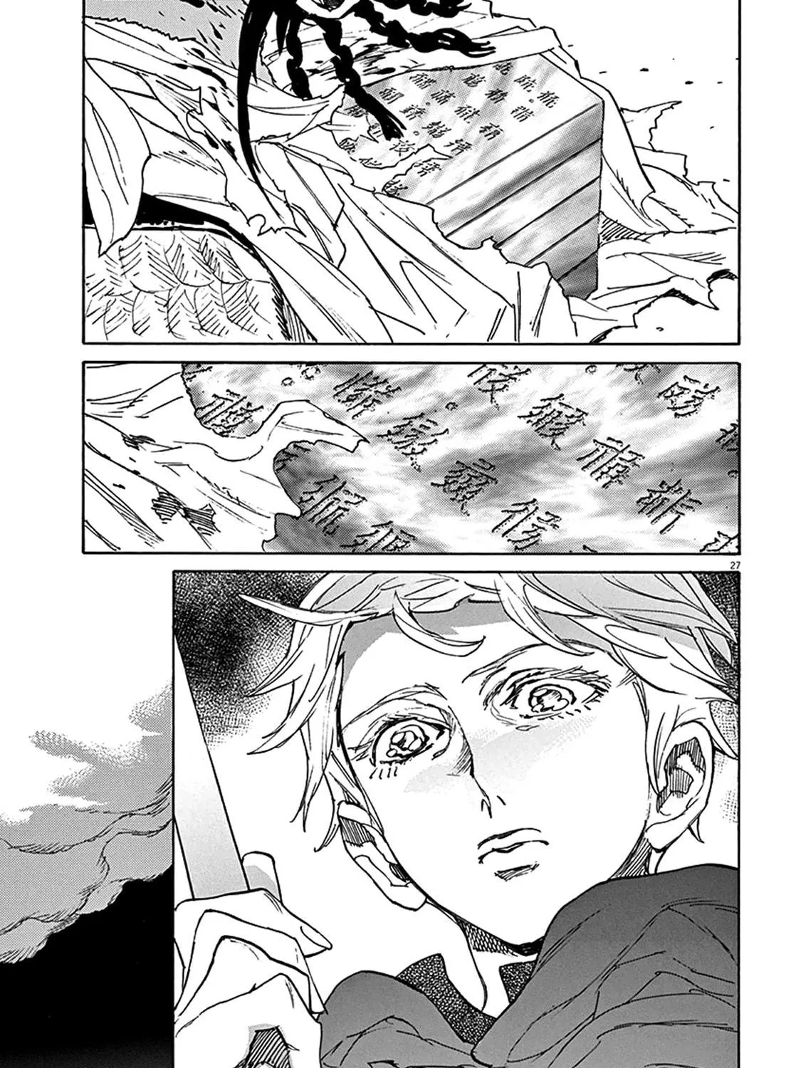 Read Shutohel chapter 72 image 48 on Lezhin