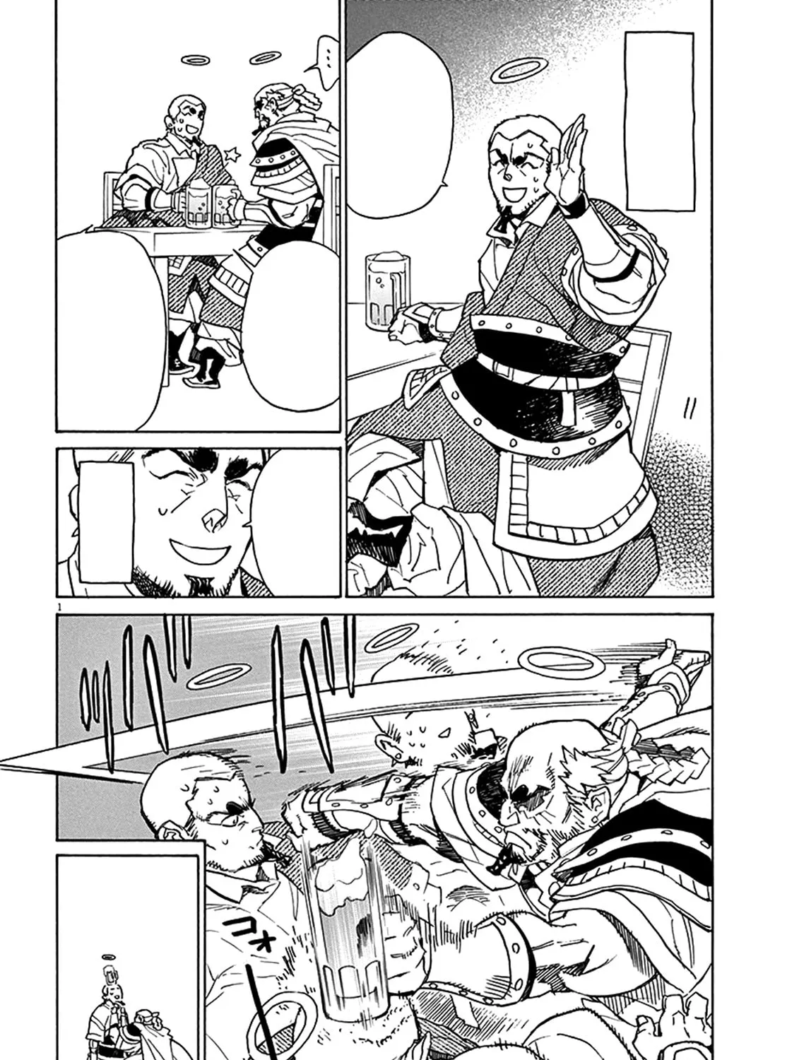Read Shutohel chapter 72 image 60 on Lezhin