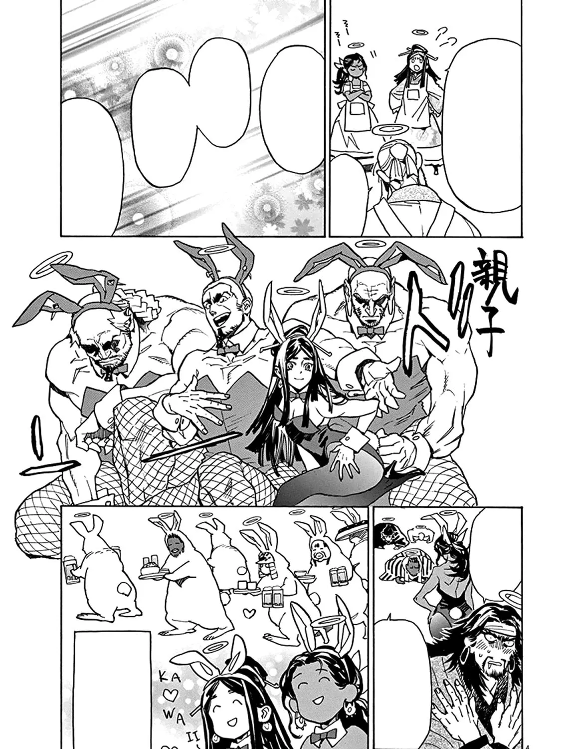 Read Shutohel chapter 72 image 66 on Lezhin