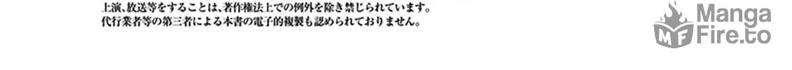 Read Shutohel chapter 72 image 71 on Lezhin