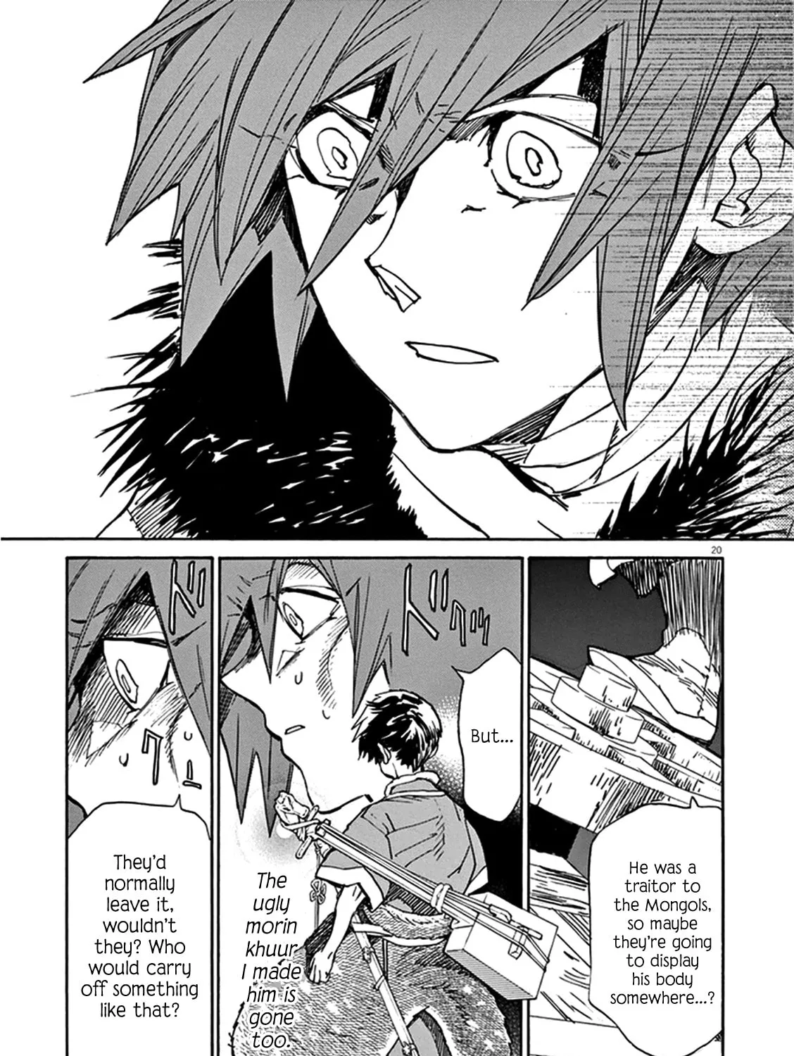 Read Shutohel chapter 73 image 44 on Lezhin