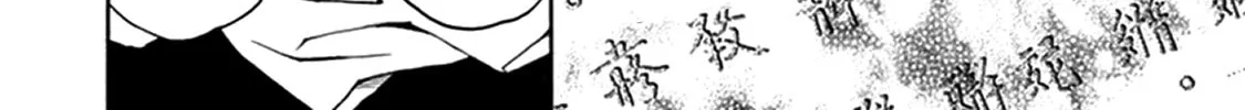 Read Shutohel chapter 73 image 51 on Lezhin