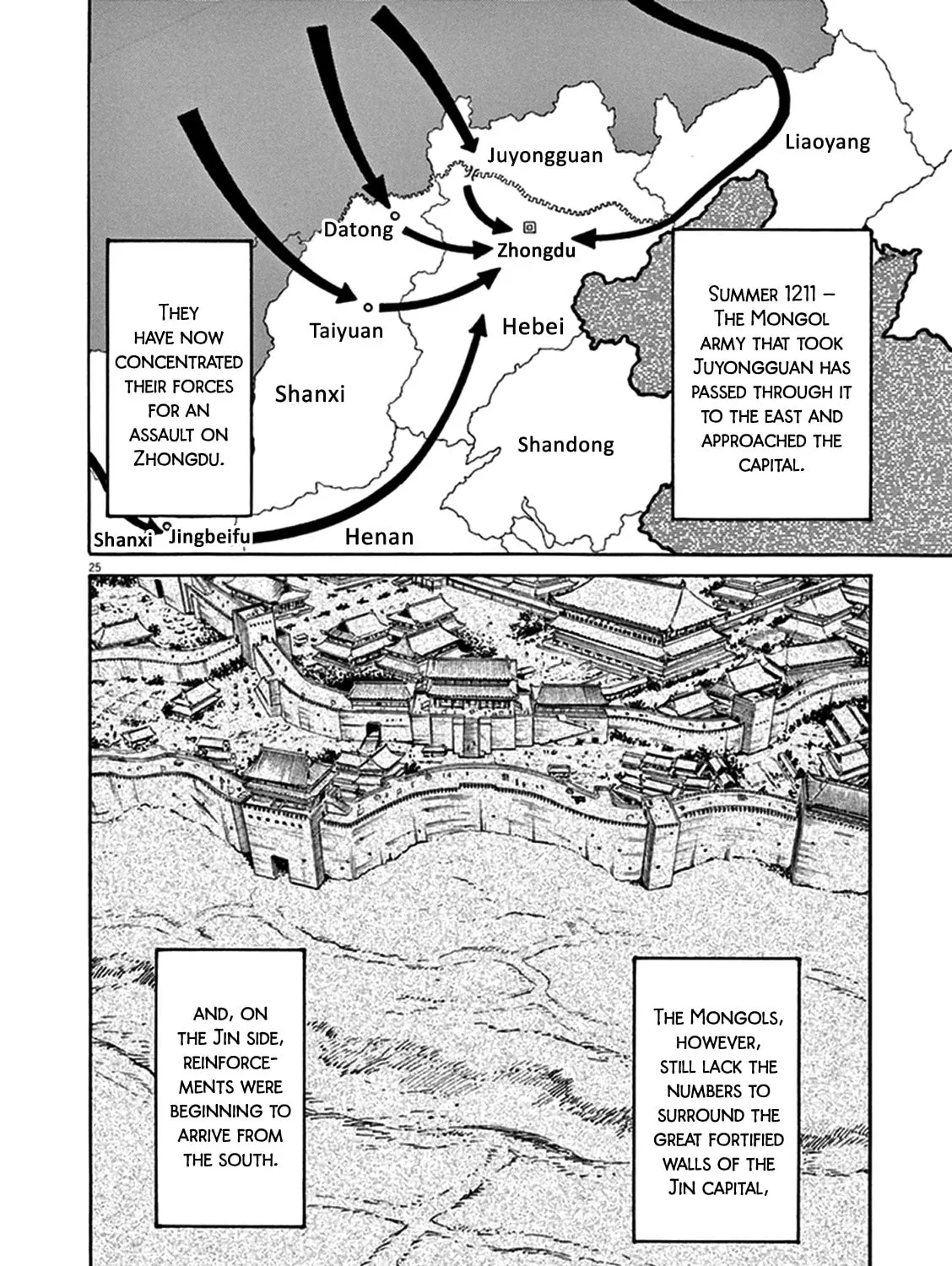 Read Shutohel chapter 73 image 54 on Lezhin
