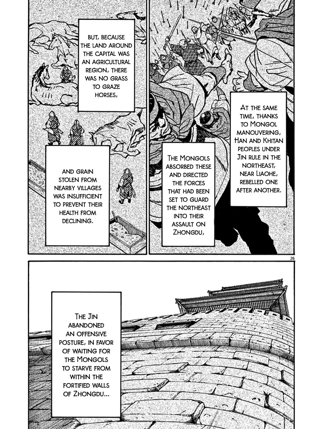Read Shutohel chapter 73 image 56 on Lezhin