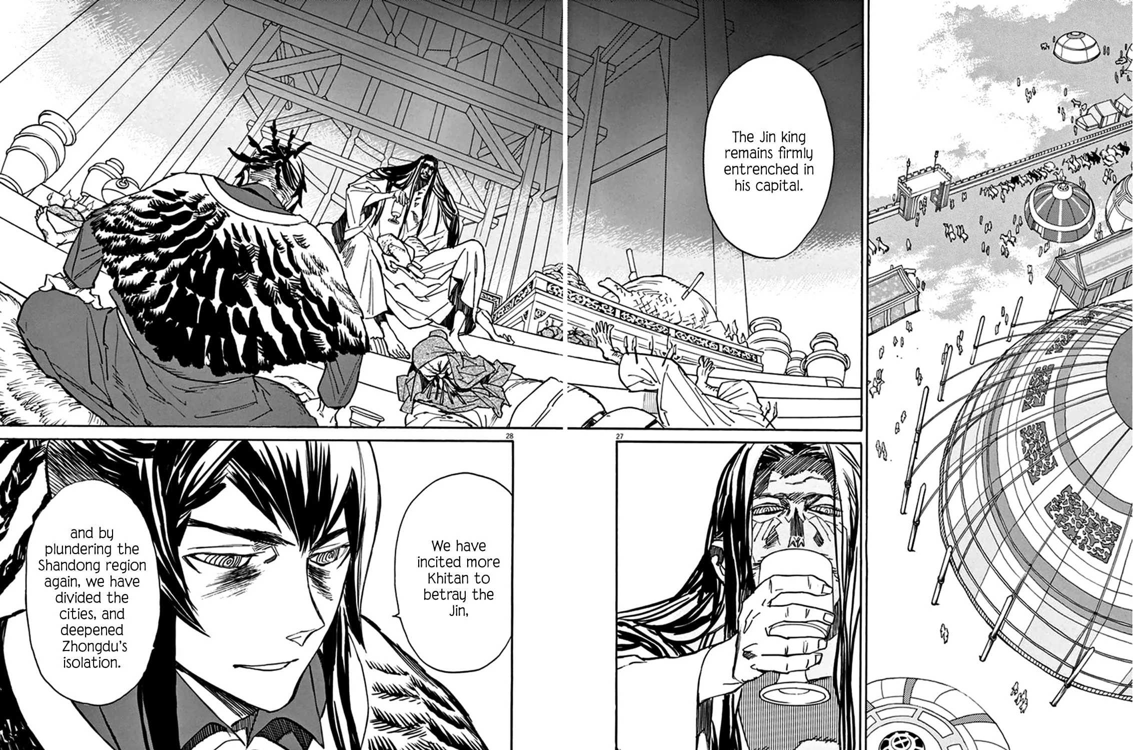 Read Shutohel chapter 73 image 58 on Lezhin
