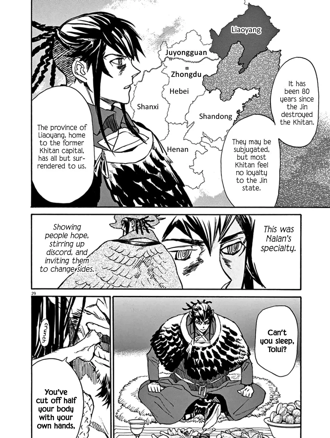 Read Shutohel chapter 73 image 60 on Lezhin