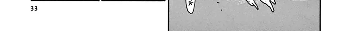 Read Shutohel chapter 73 image 63 on Lezhin