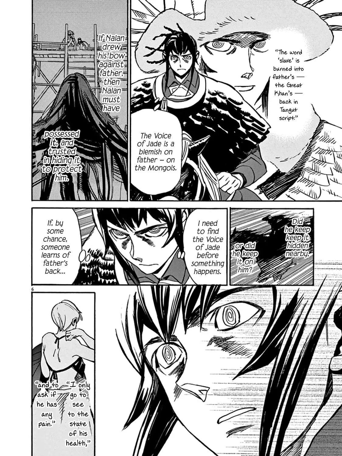 Read Shutohel chapter 74 image 10 on Lezhin