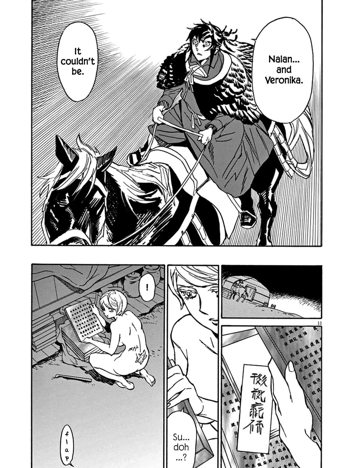 Read Shutohel chapter 74 image 20 on Lezhin
