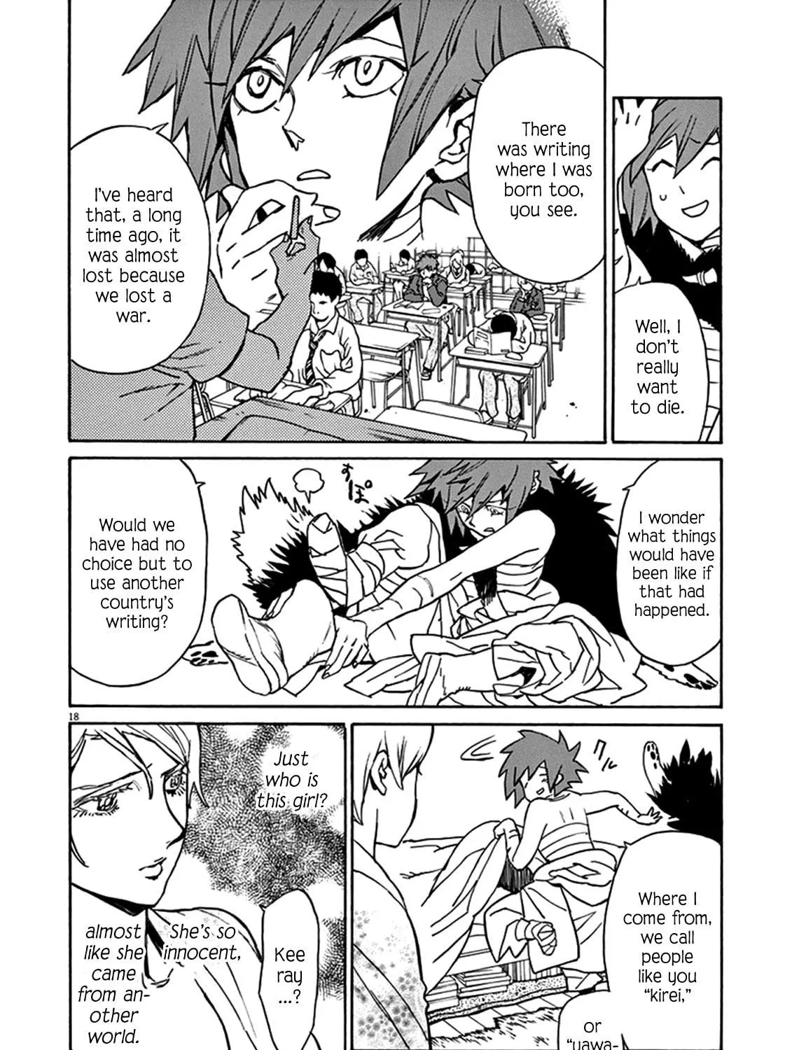 Read Shutohel chapter 74 image 34 on Lezhin