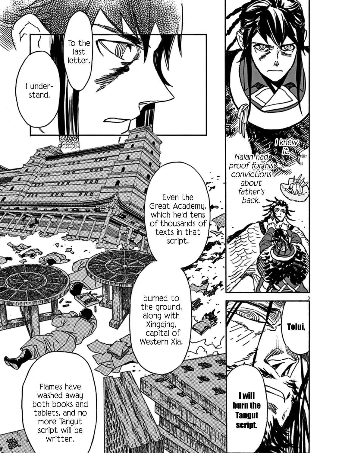 Read Shutohel chapter 74 image 4 on Lezhin