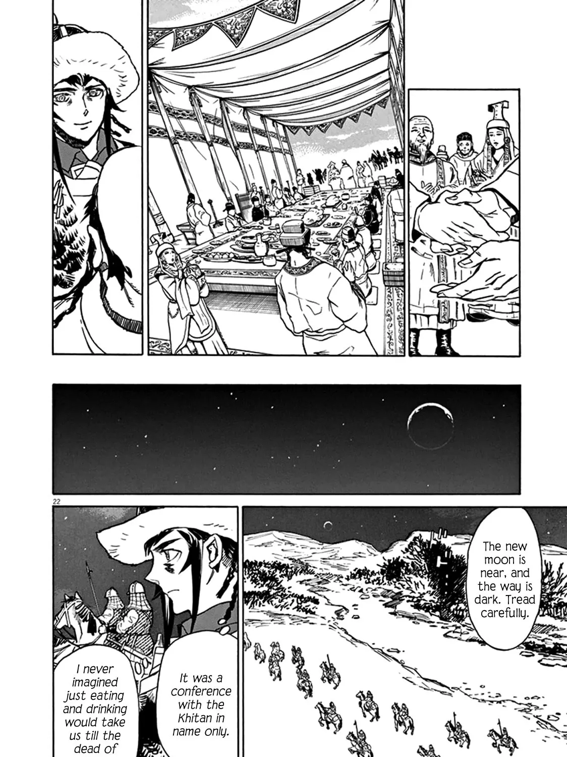 Read Shutohel chapter 74 image 42 on Lezhin