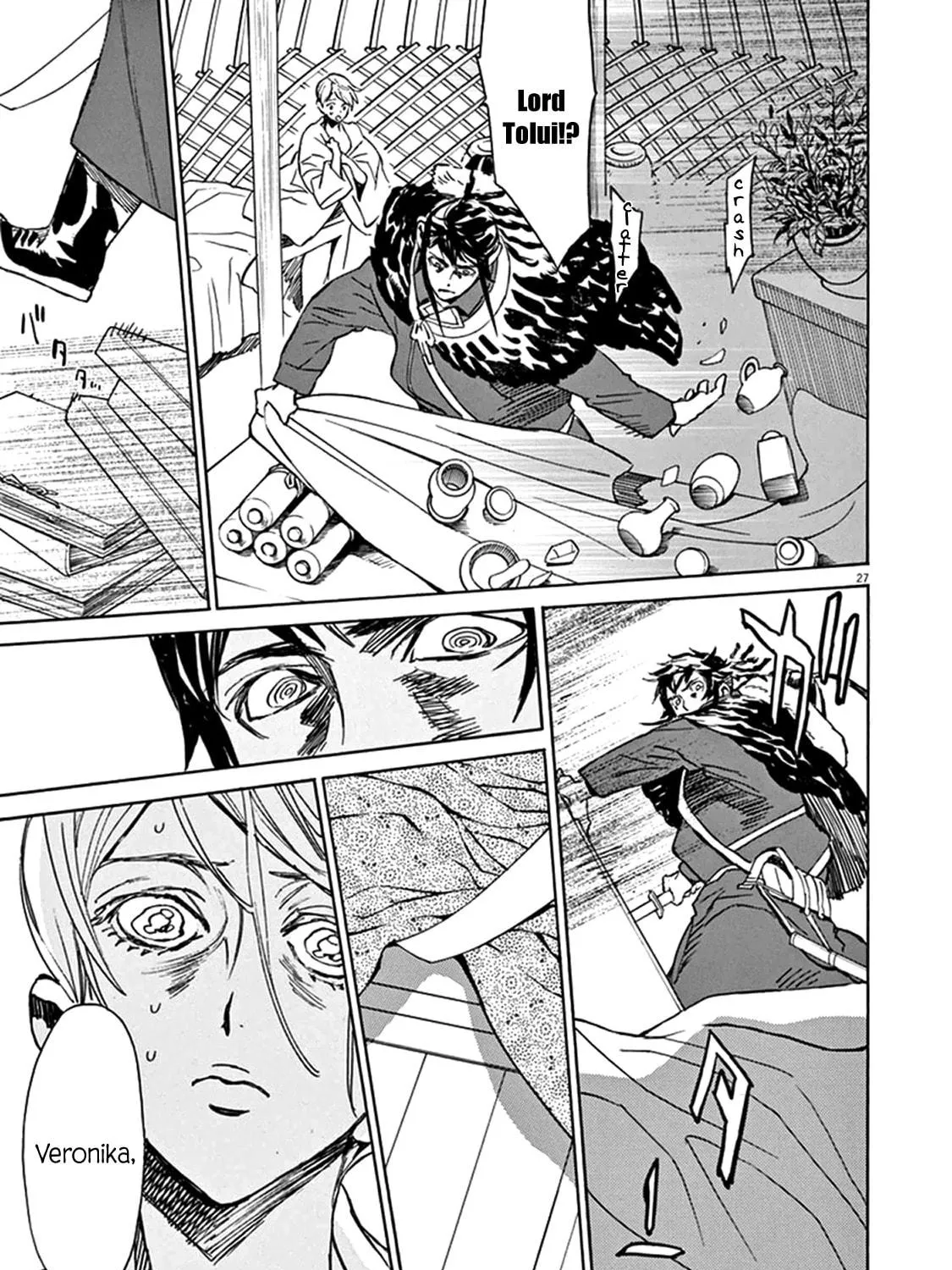 Read Shutohel chapter 74 image 52 on Lezhin
