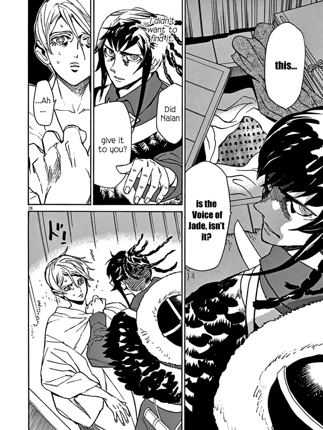 Read Shutohel chapter 74 image 54 on Lezhin