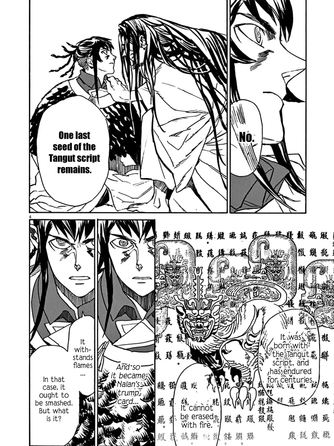 Read Shutohel chapter 74 image 6 on Lezhin