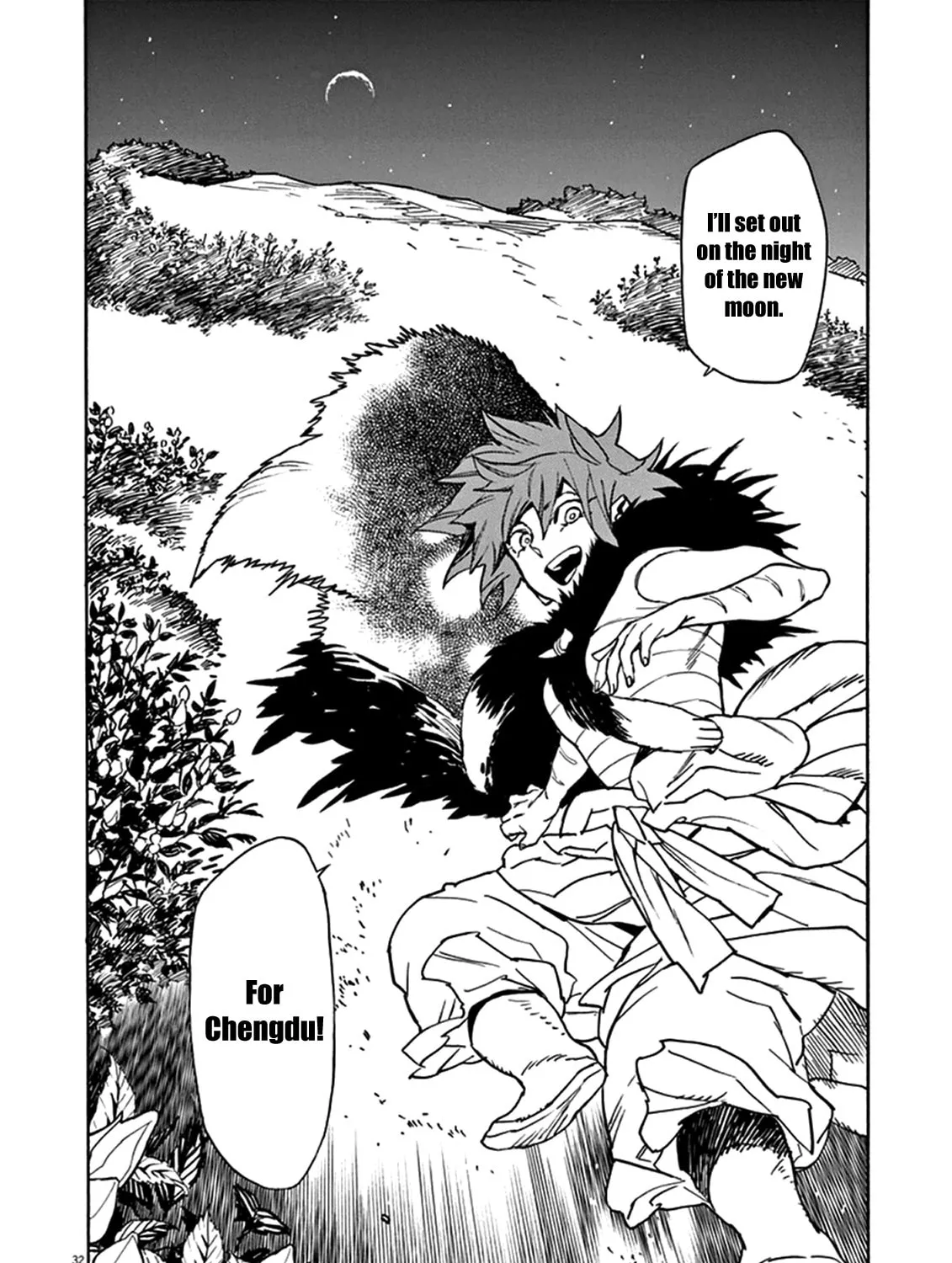 Read Shutohel chapter 74 image 62 on Lezhin