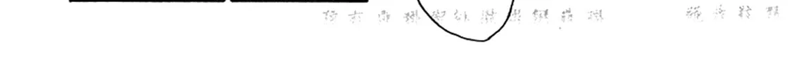 Read Shutohel chapter 74 image 7 on Lezhin