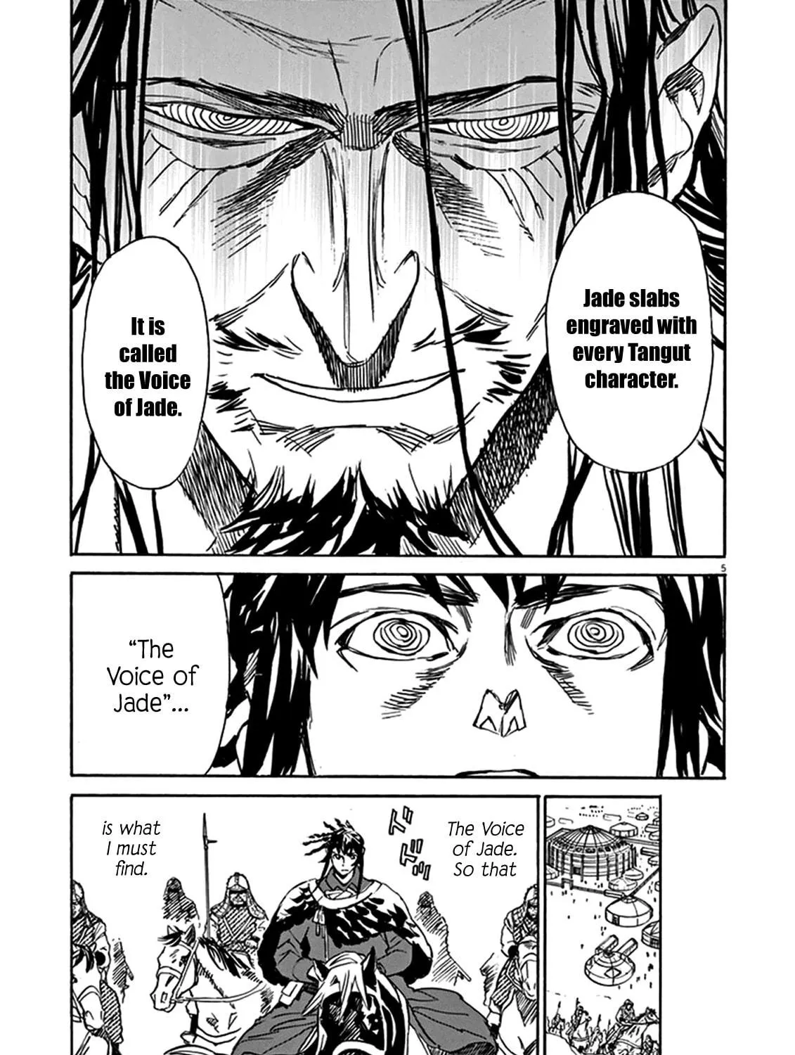 Read Shutohel chapter 74 image 8 on Lezhin