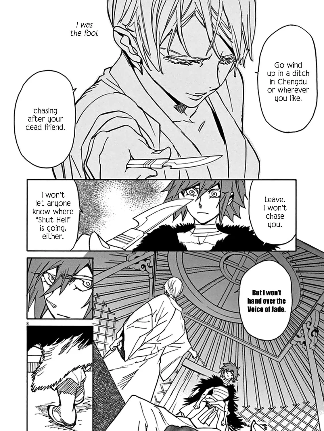 Read Shutohel chapter 75 image 14 on Lezhin