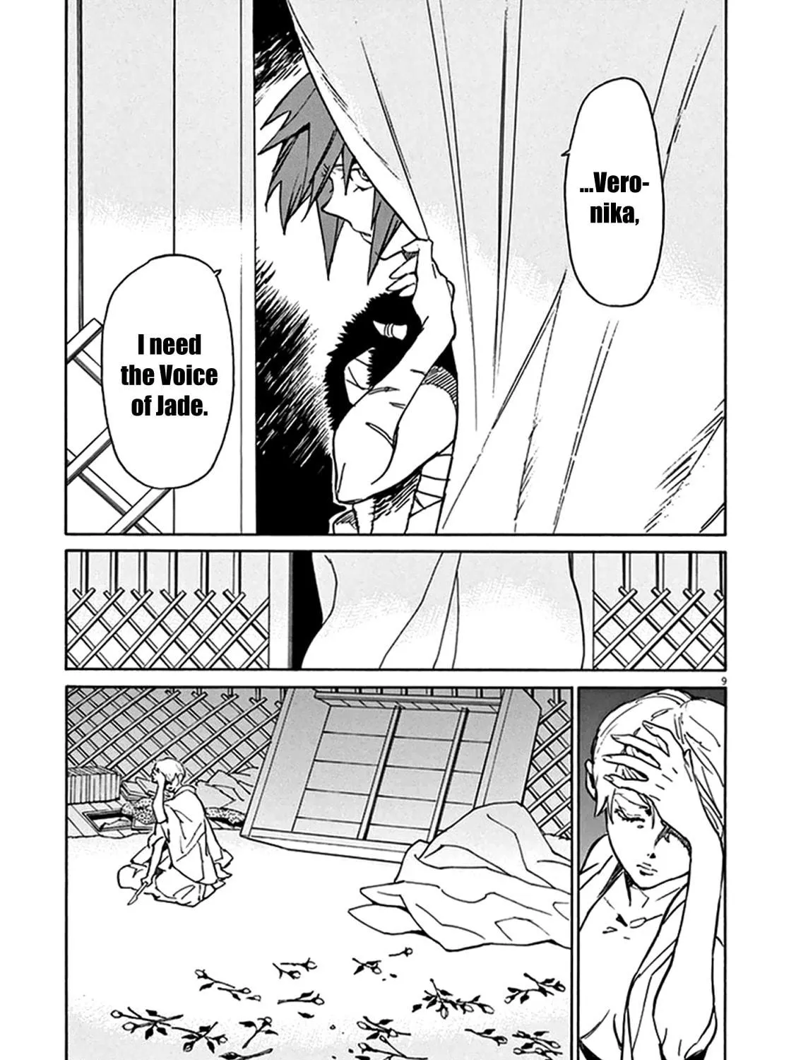 Read Shutohel chapter 75 image 16 on Lezhin