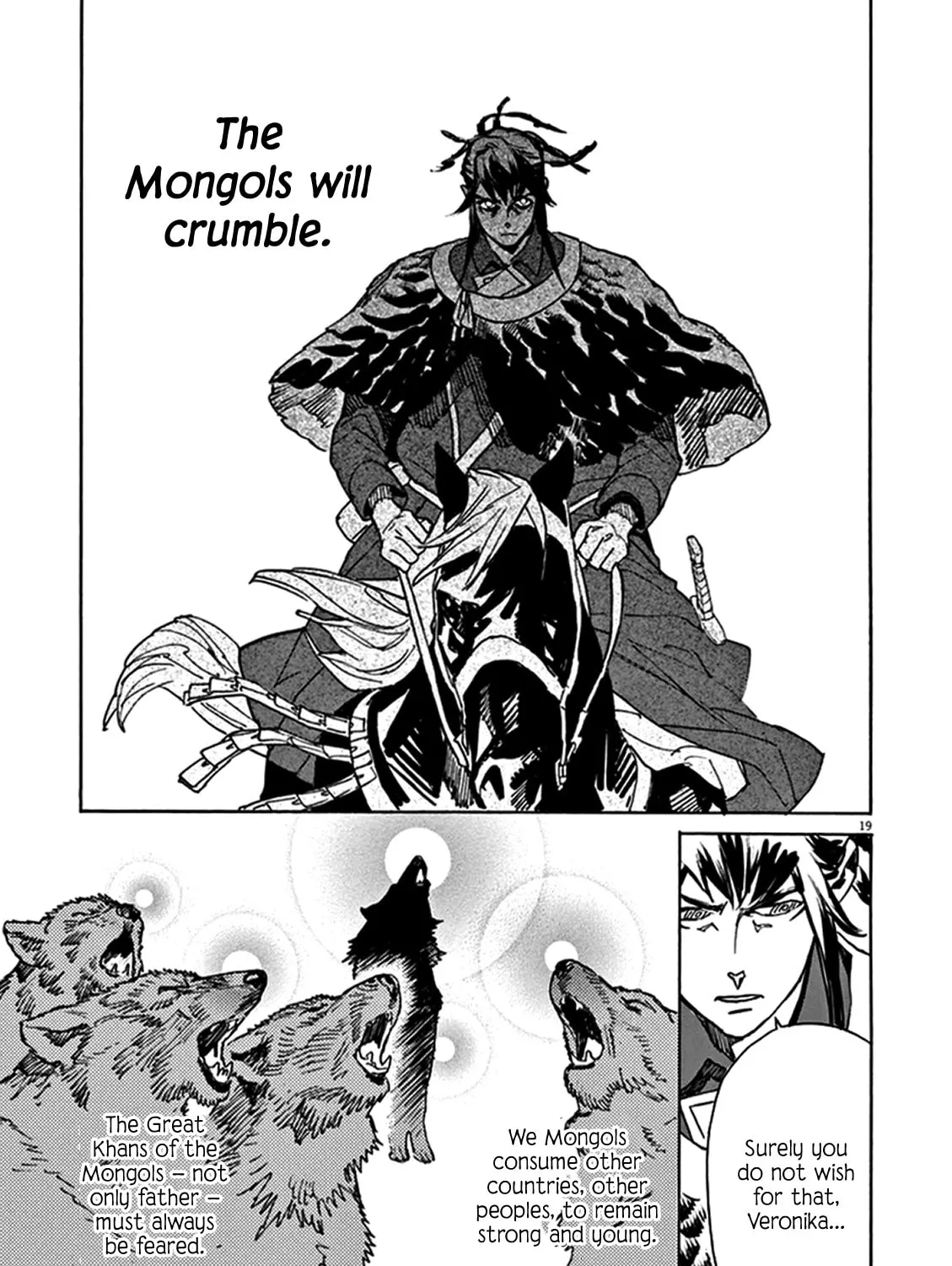 Read Shutohel chapter 75 image 32 on Lezhin