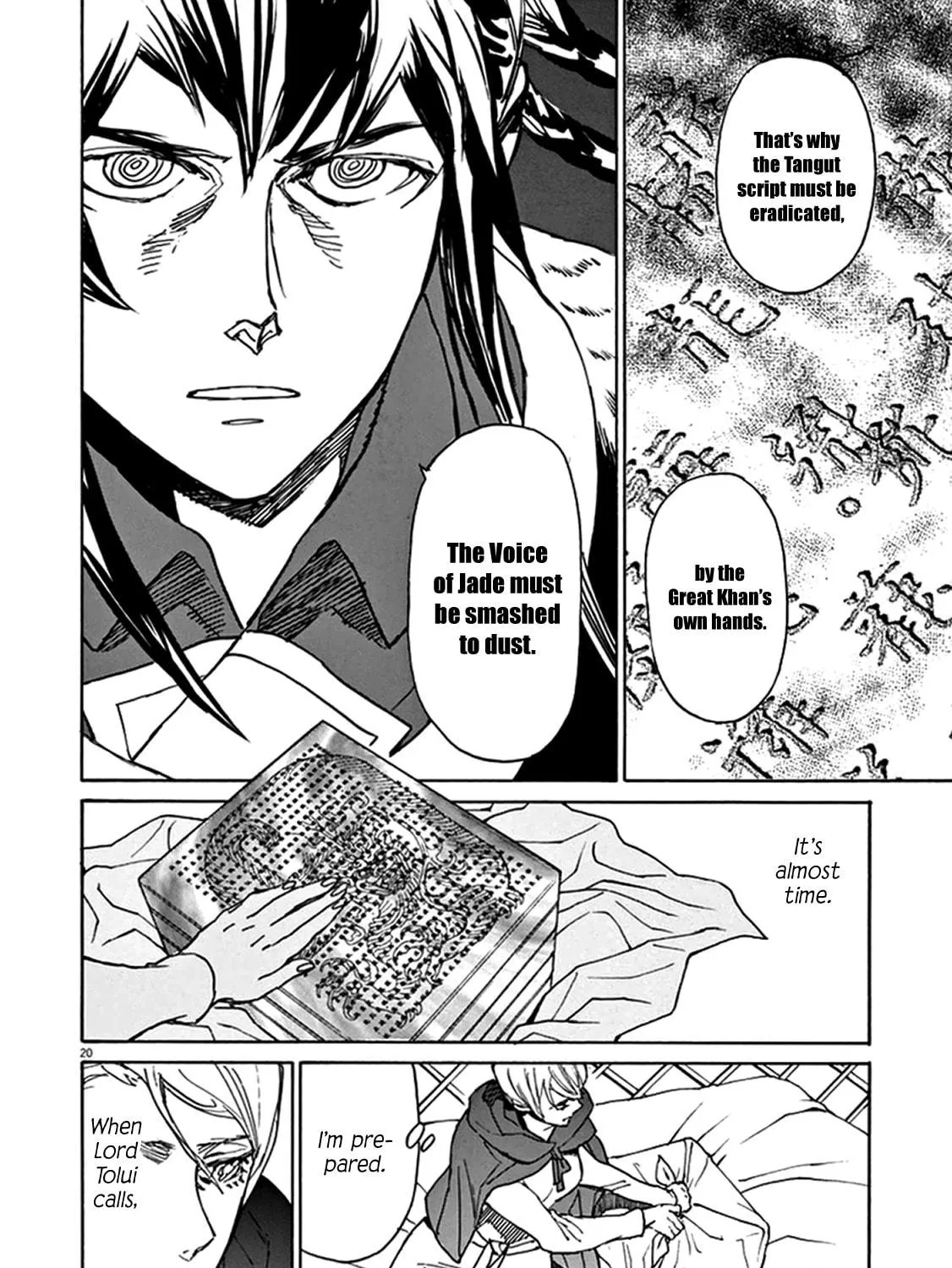 Read Shutohel chapter 75 image 34 on Lezhin