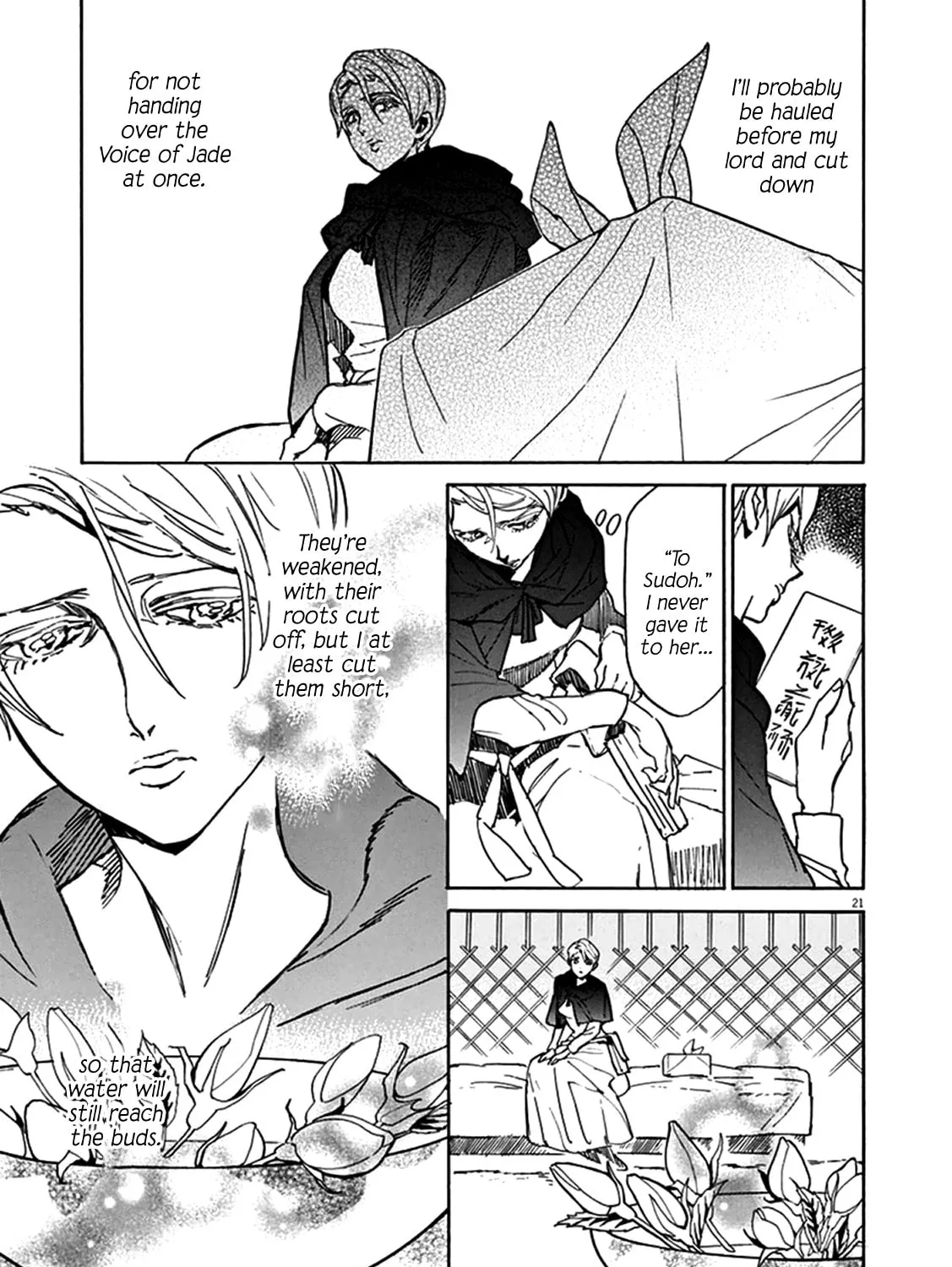 Read Shutohel chapter 75 image 36 on Lezhin