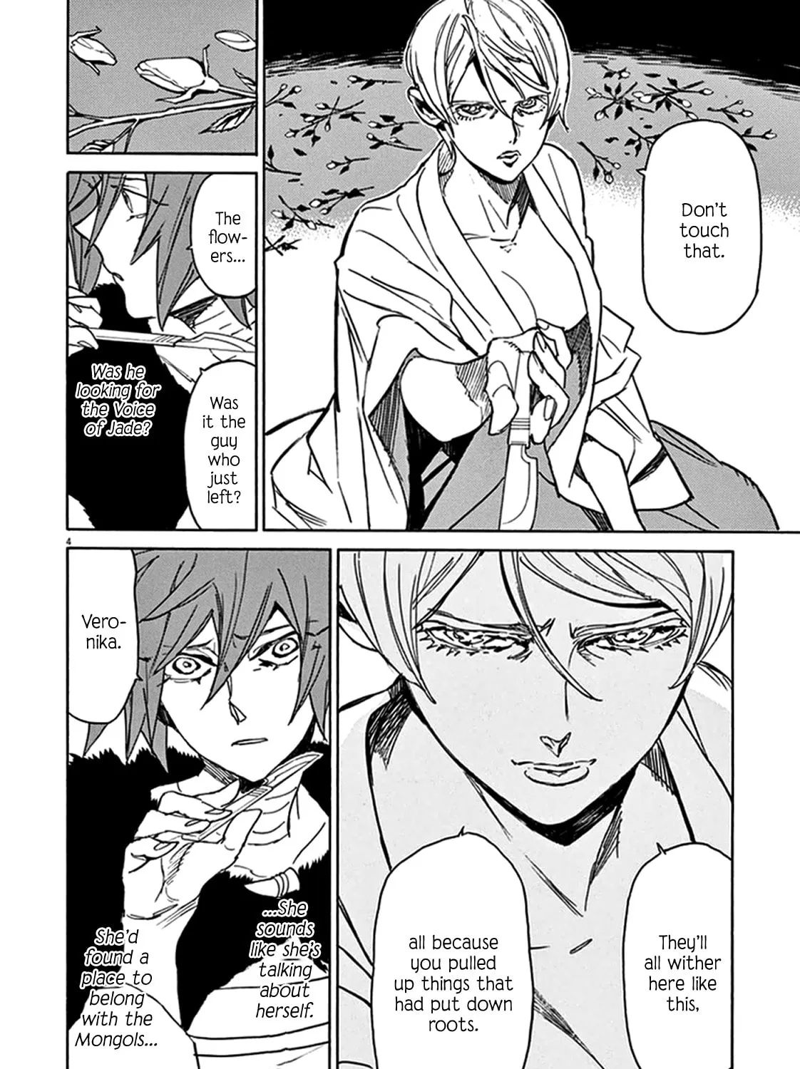 Read Shutohel chapter 75 image 6 on Lezhin
