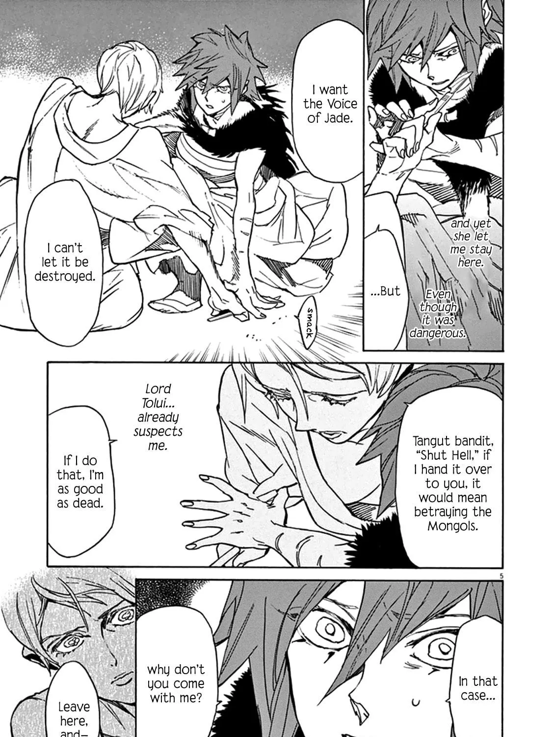 Read Shutohel chapter 75 image 8 on Lezhin