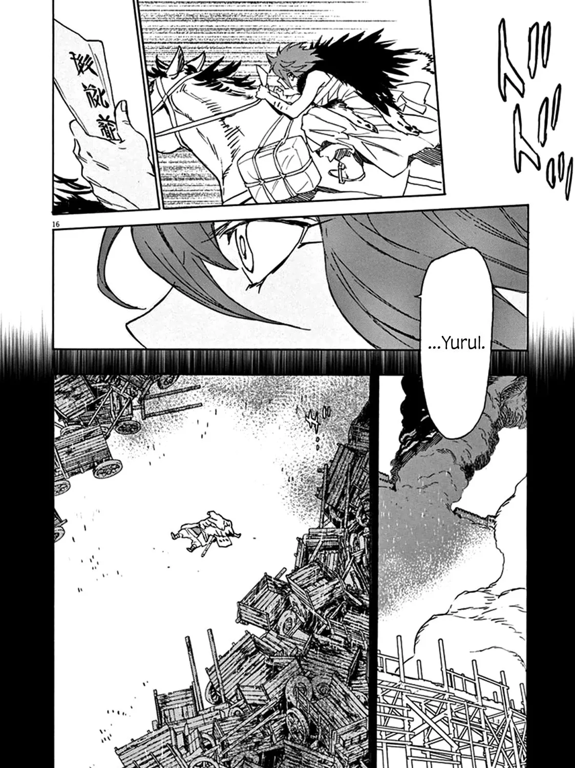 Read Shutohel chapter 76 image 26 on Lezhin