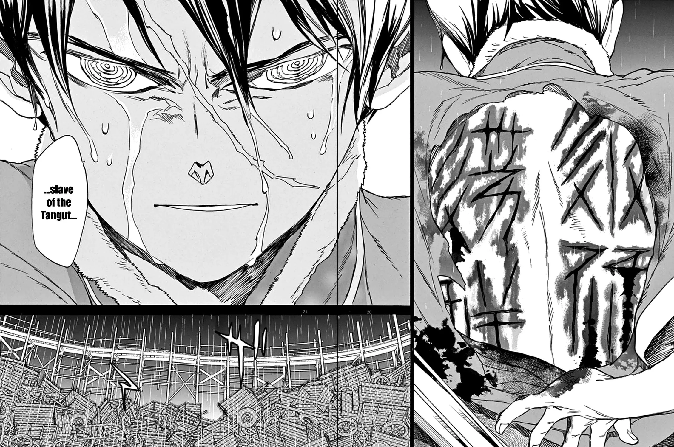 Read Shutohel chapter 76 image 32 on Lezhin