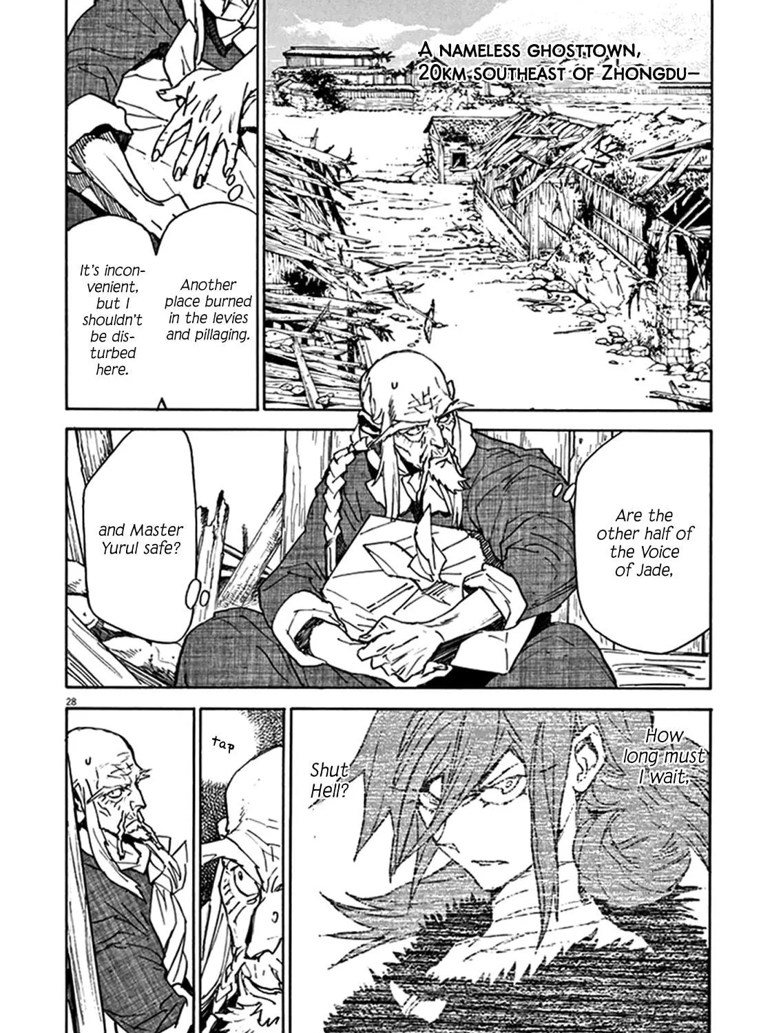 Read Shutohel chapter 76 image 46 on Lezhin