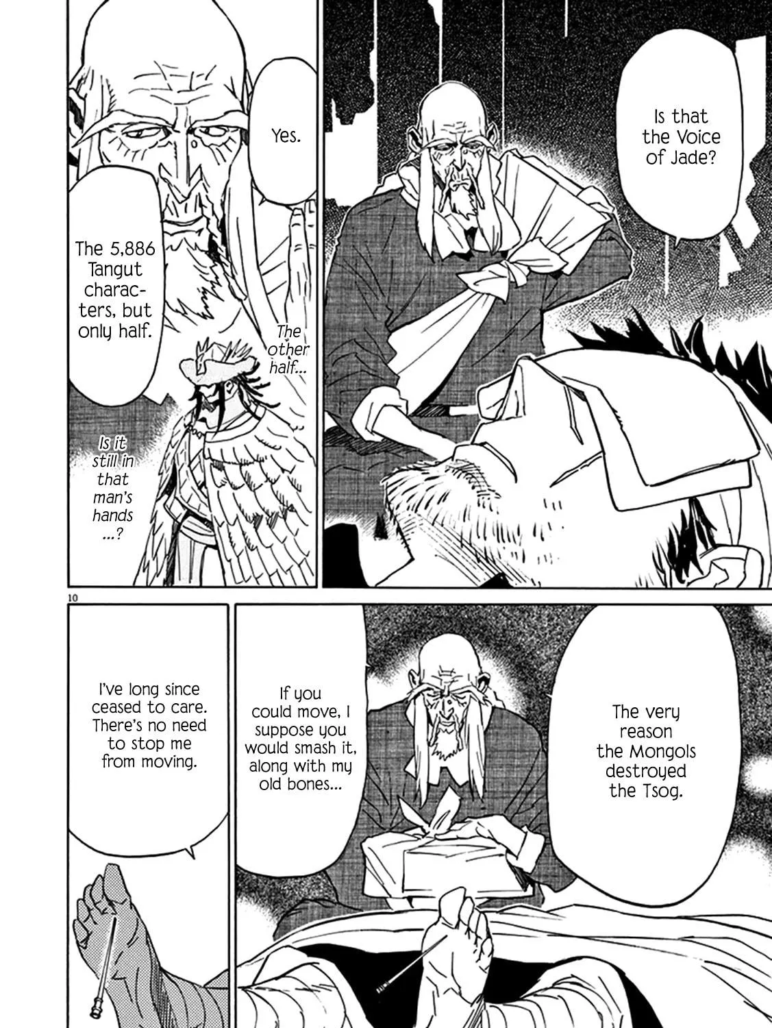 Read Shutohel chapter 77 image 16 on Lezhin