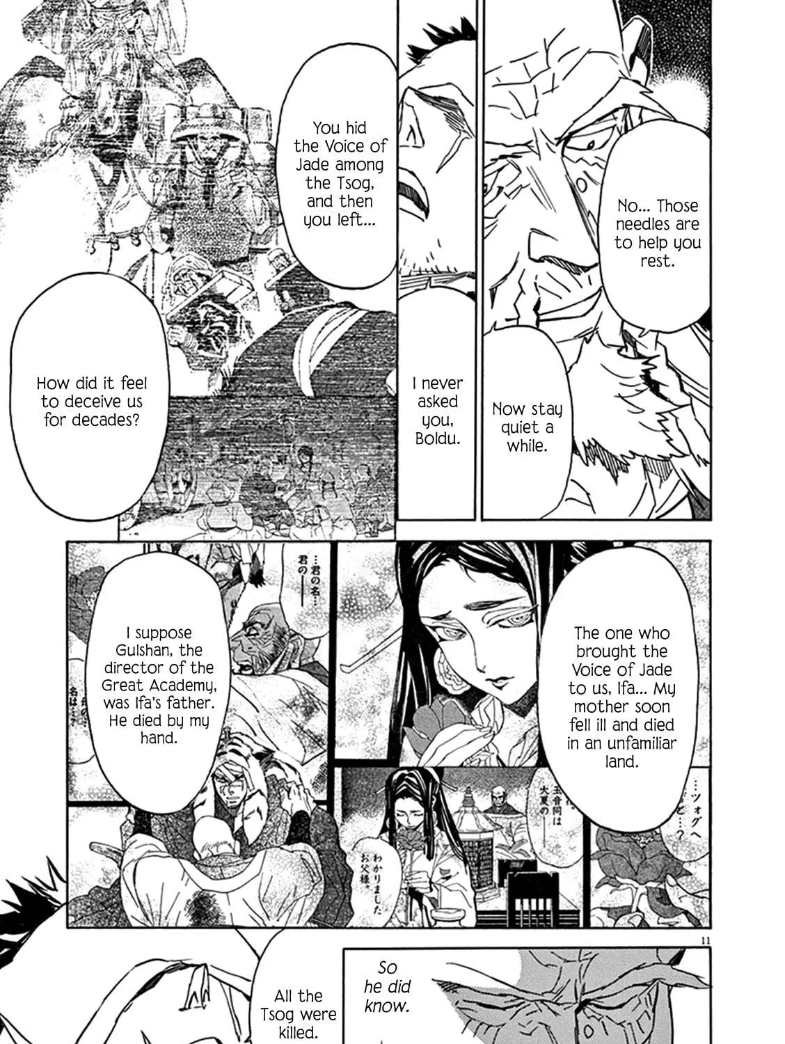 Read Shutohel chapter 77 image 18 on Lezhin