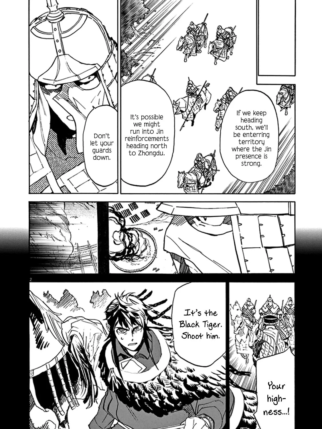 Read Shutohel chapter 77 image 2 on Lezhin