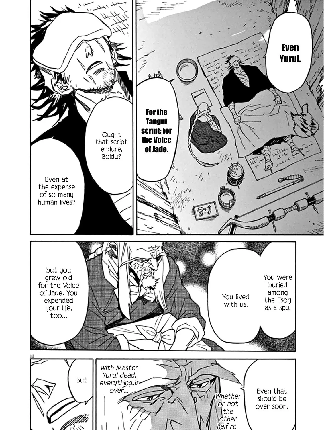 Read Shutohel chapter 77 image 20 on Lezhin