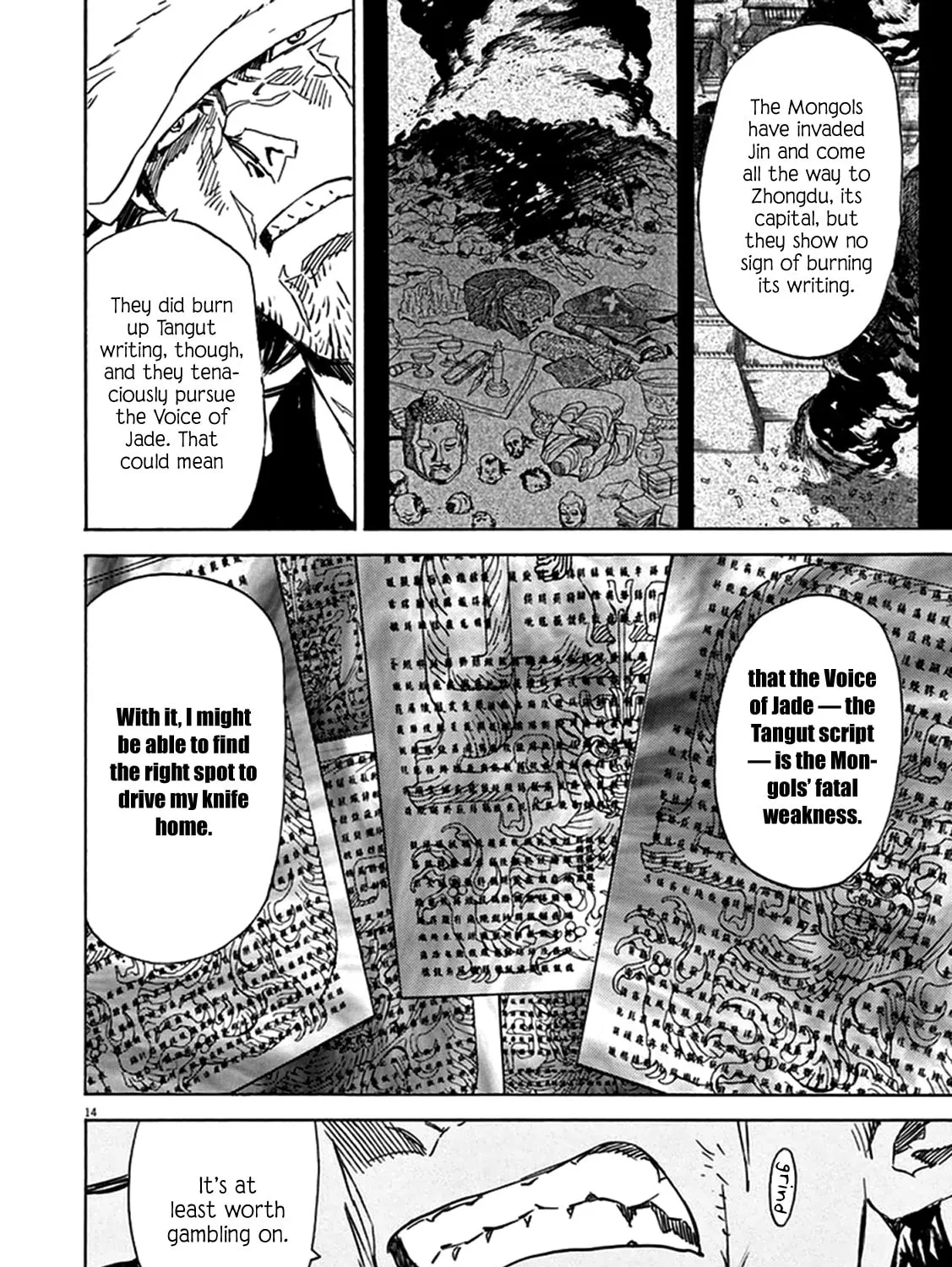 Read Shutohel chapter 77 image 24 on Lezhin