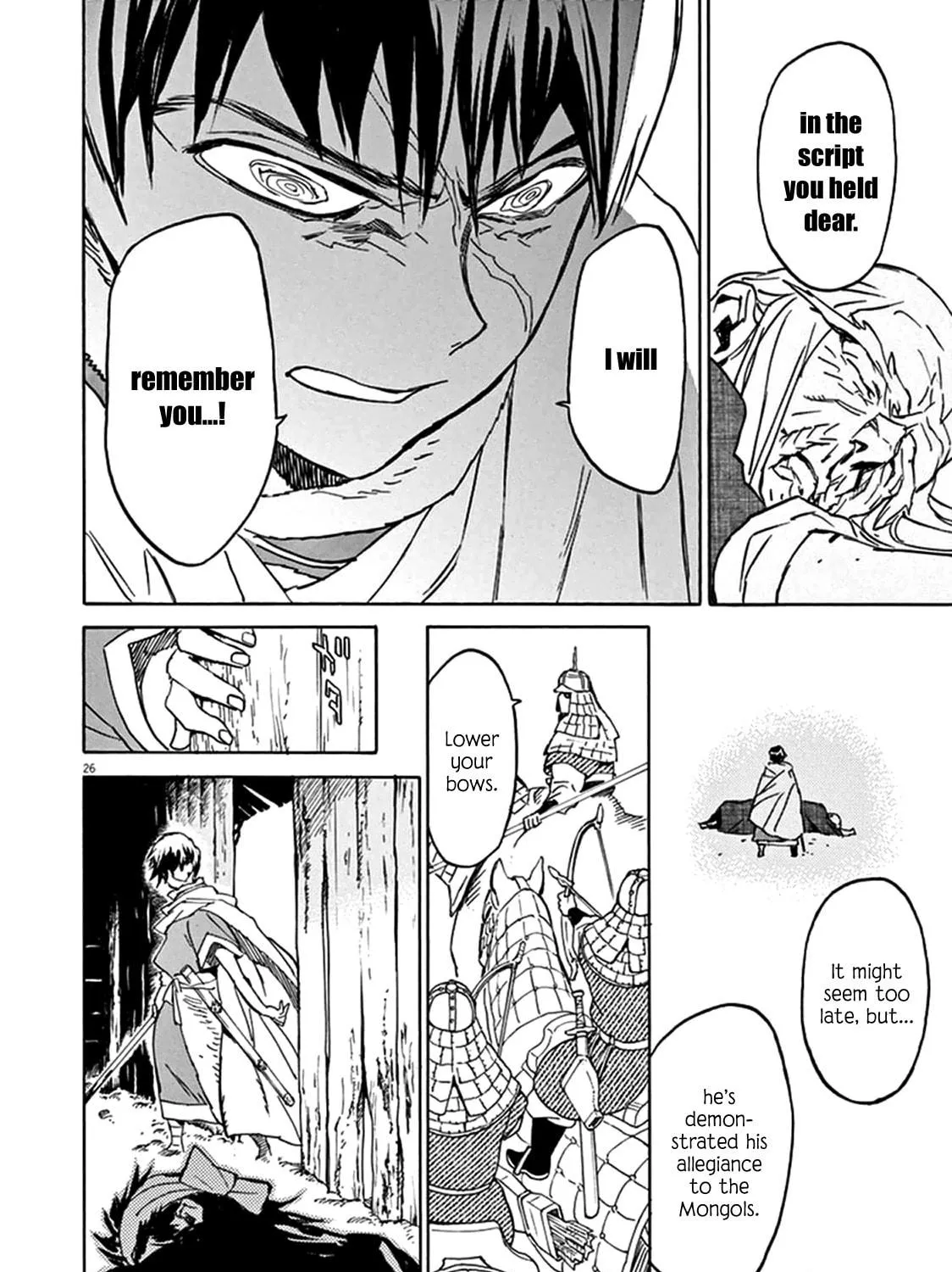 Read Shutohel chapter 77 image 48 on Lezhin
