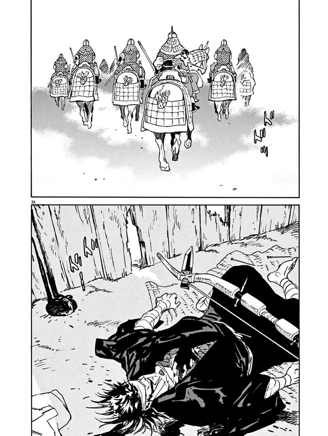 Read Shutohel chapter 77 image 62 on Lezhin