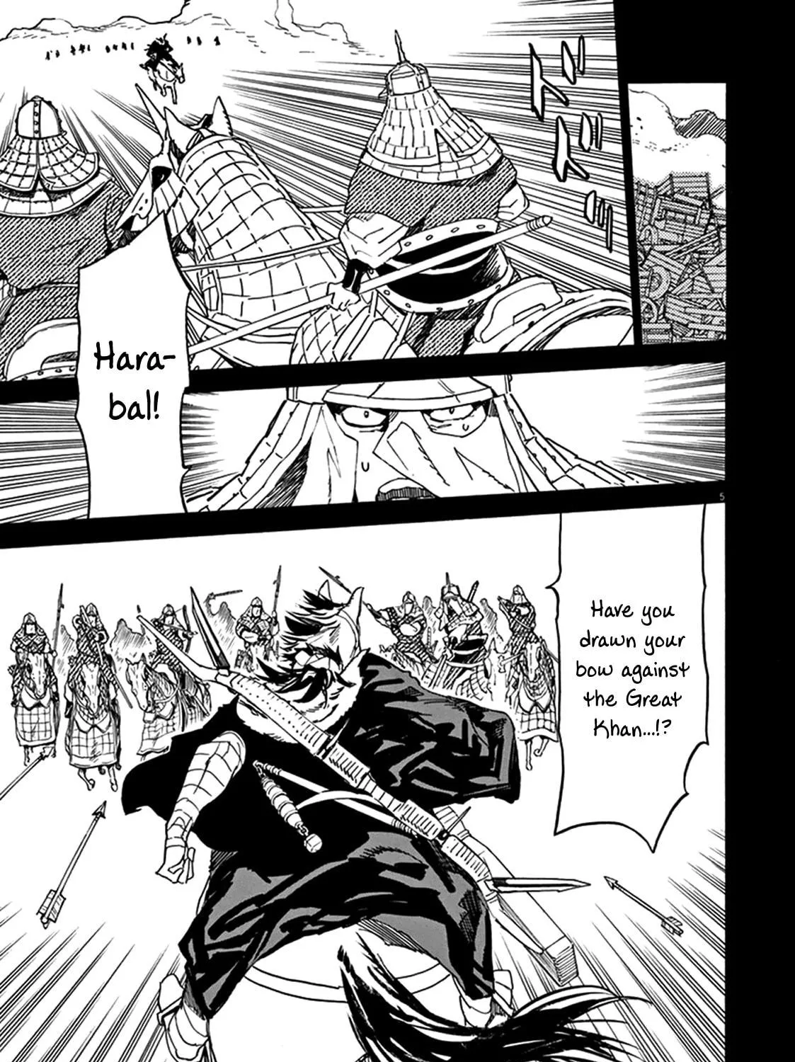 Read Shutohel chapter 77 image 8 on Lezhin