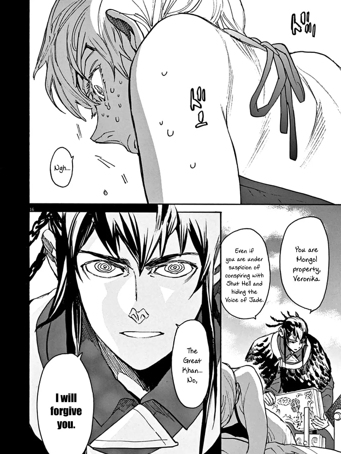 Read Shutohel chapter 78 image 30 on Lezhin