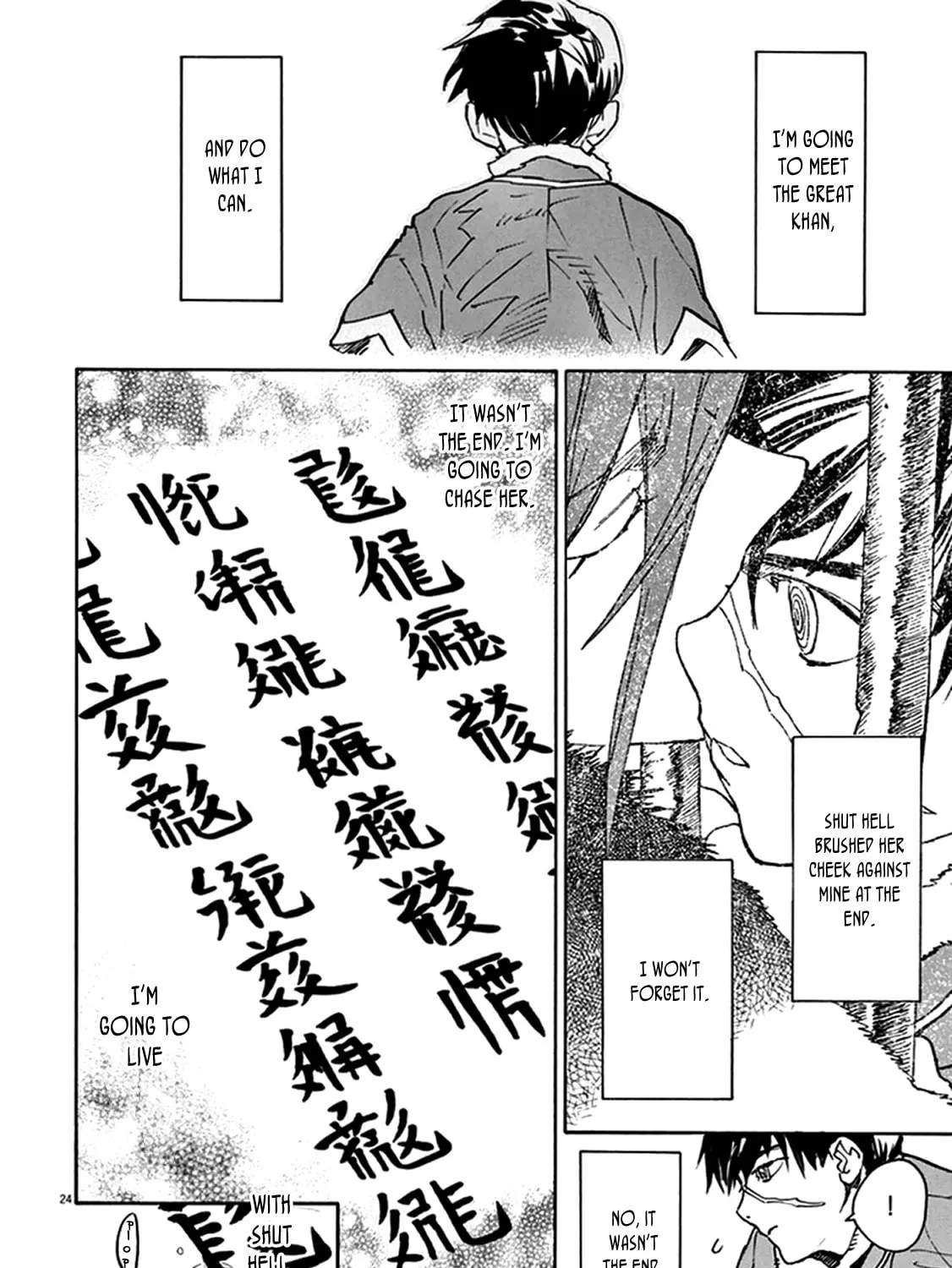 Read Shutohel chapter 78 image 44 on Lezhin