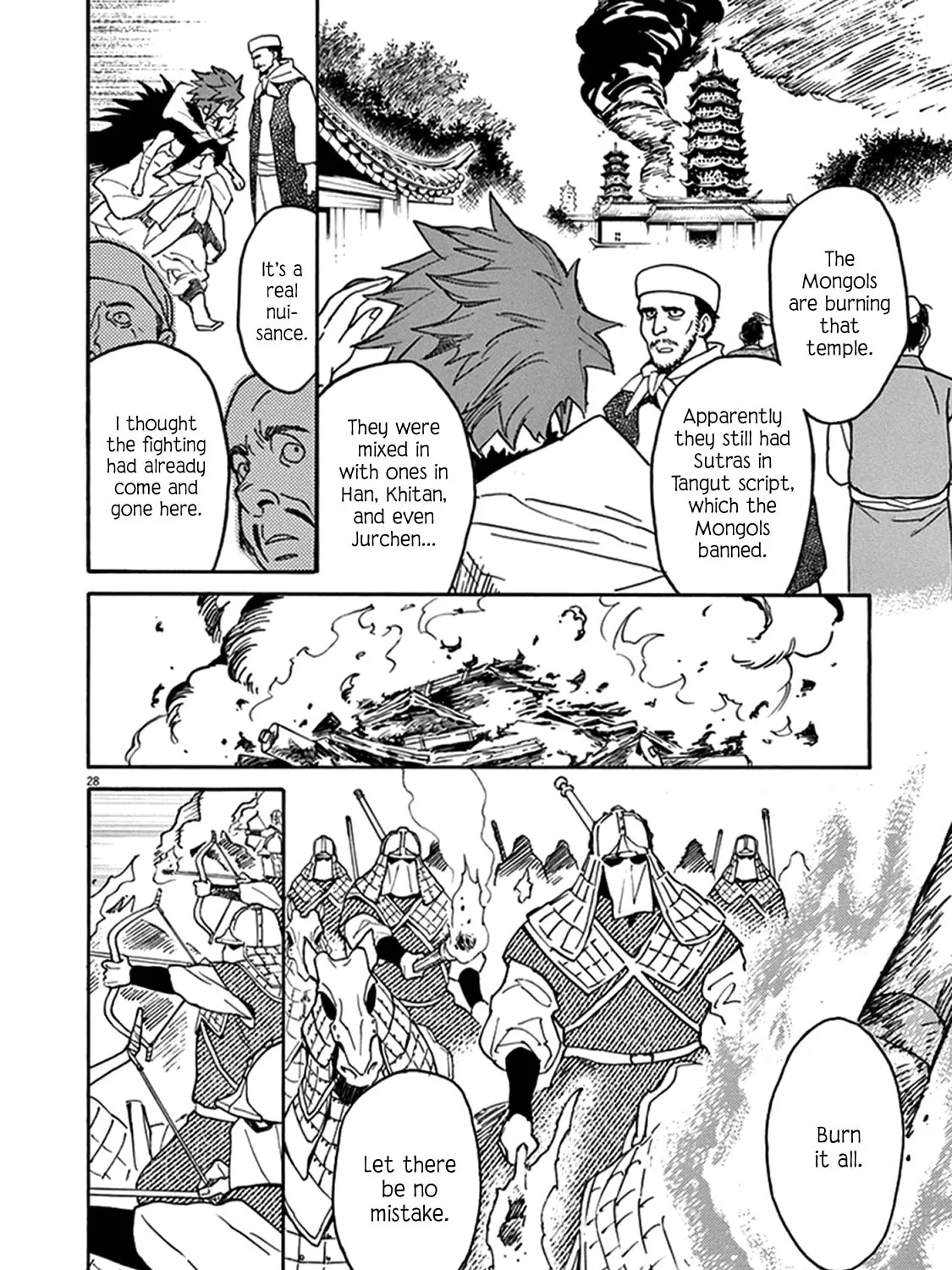 Read Shutohel chapter 78 image 50 on Lezhin