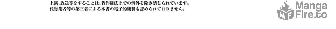 Read Shutohel chapter 78 image 65 on Lezhin