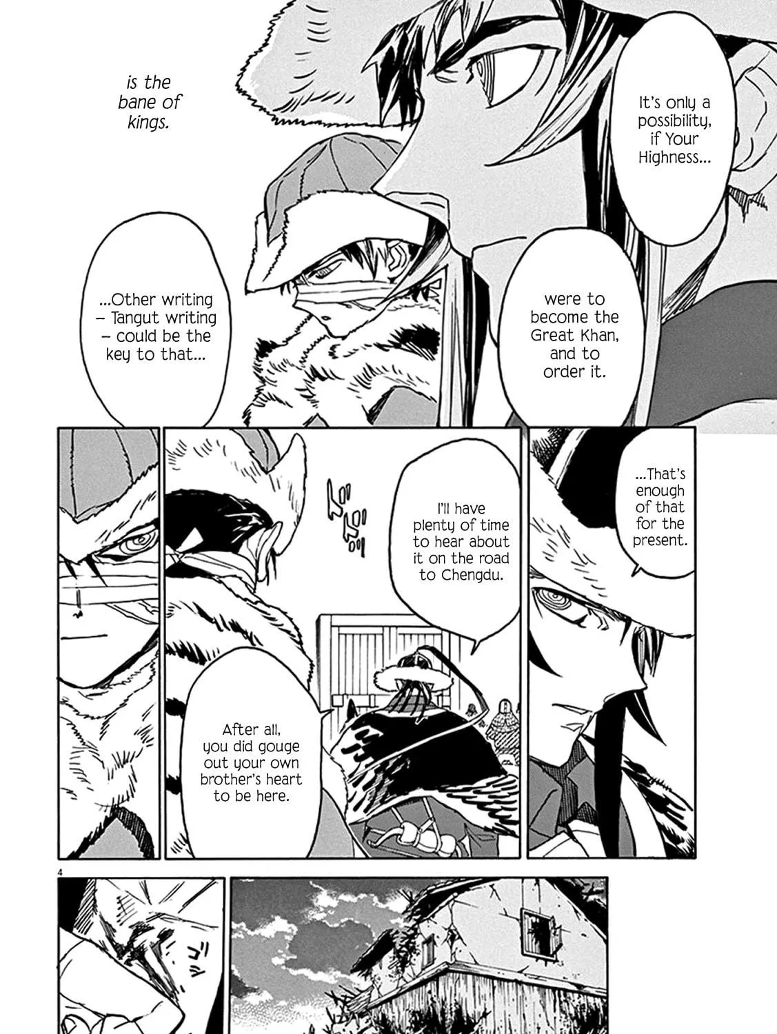 Read Shutohel chapter 79 image 11 on Lezhin